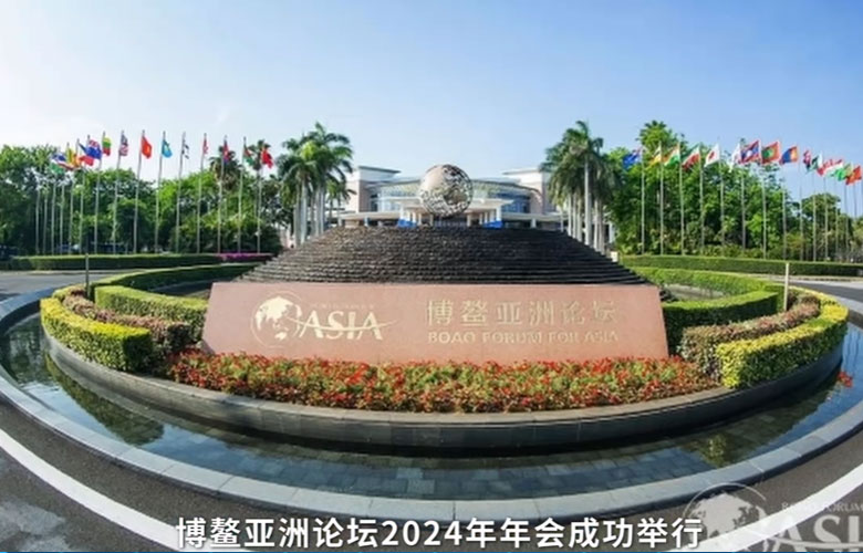 博鰲亞洲論壇盛大舉行，重溫紅木品牌峰會智慧之光